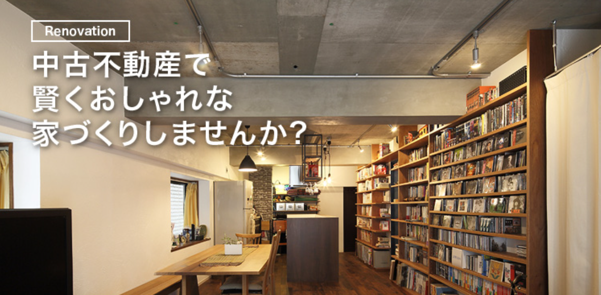 株式会社トラスト