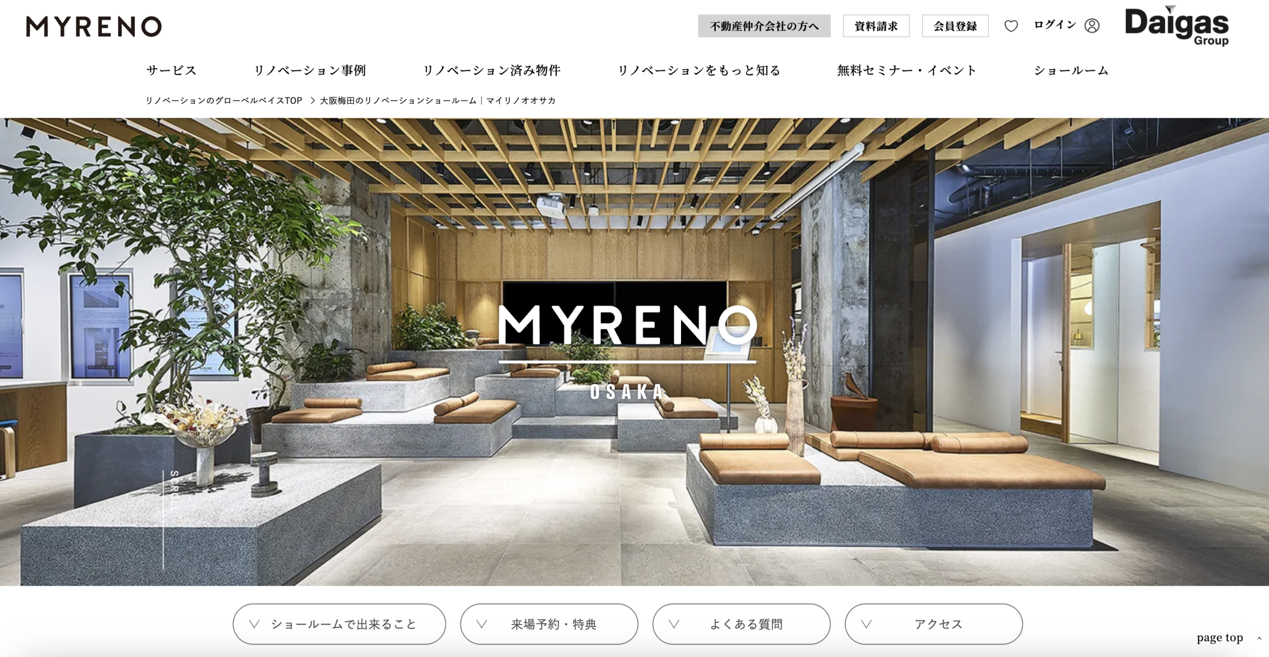 MYRENO