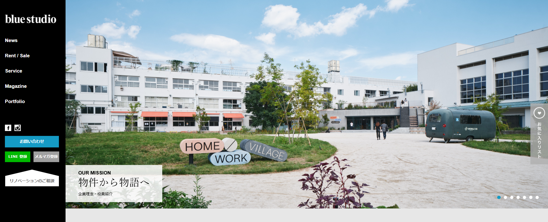 ブルースタジオ